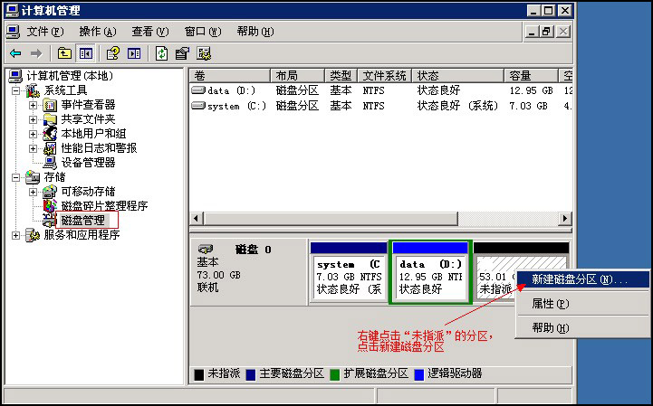 linux系统下制作启动u盘_win7系统下安装linux系统_制作linux系统