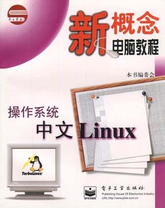 unix操作系统设计(英文版)_vms系统与unix系统区别_unix操作系统是