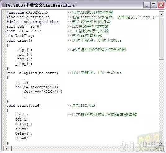 linux内核源代码情景分析 下册_linux内核源代码情景分析pdf_linux源代码情景分析 pdf