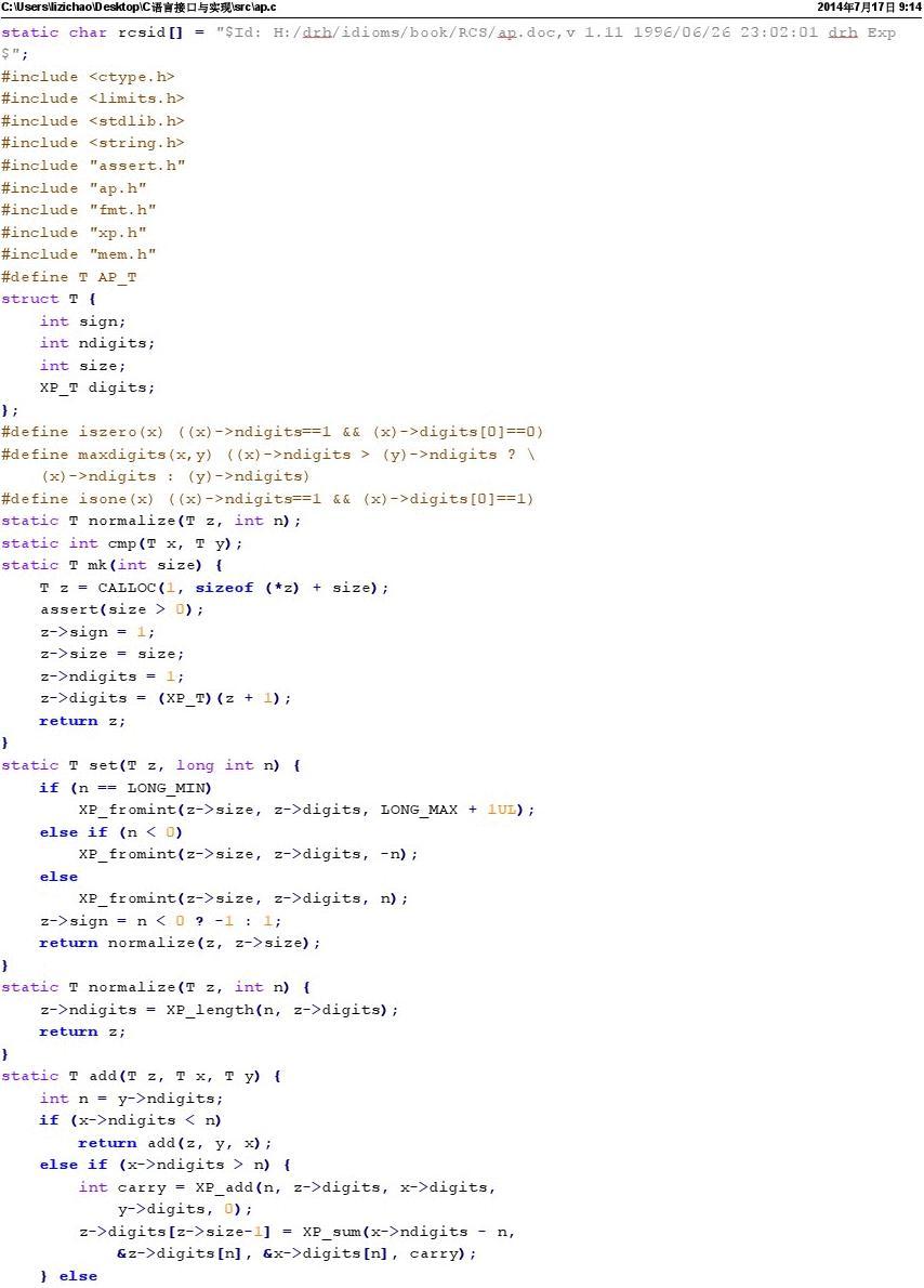 linux内核源代码情景分析pdf_linux内核源代码情景分析 下册_linux源代码情景分析 pdf