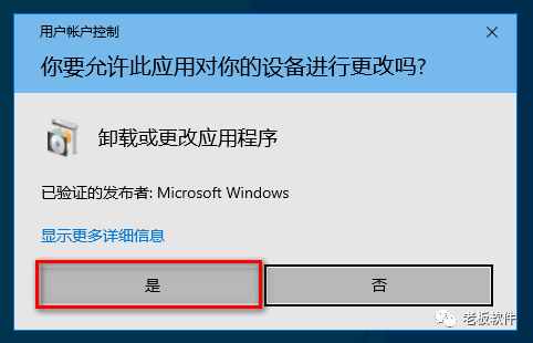 应用之星软件在哪下载_linux应用软件下载_下载锁屏关闭应用省电软件