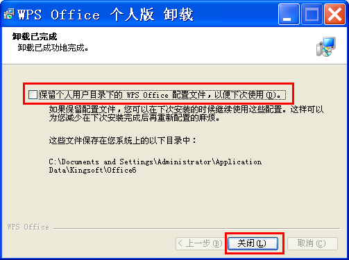 应用之星软件在哪下载_下载锁屏关闭应用省电软件_linux应用软件下载