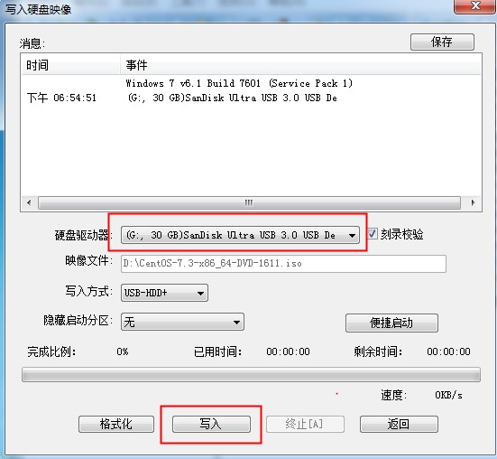 win7镜像32文件iso下载_linux镜像文件iso下载_linux系统镜像iso文件