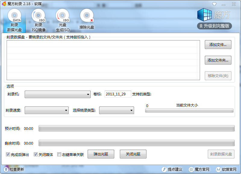 win7镜像32文件iso下载_linux系统镜像iso文件_linux镜像文件iso下载