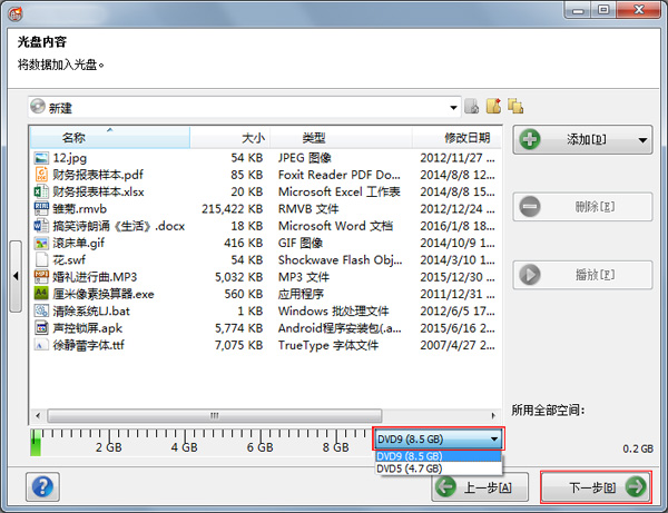 linux镜像文件iso下载_linux系统镜像iso文件_win7镜像32文件iso下载