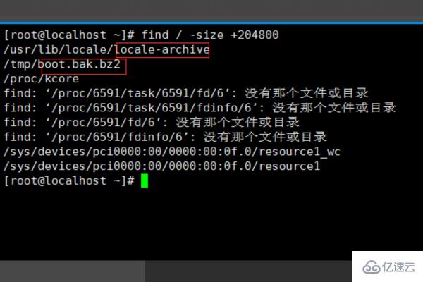 linux find查找文件名_linux find查找某个时间段的文件夹_linux find 查找深度