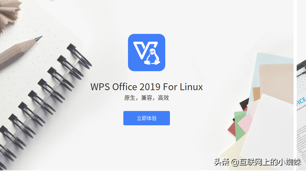 wps for linux 安装_wps for linux 64位_wps for linux字体配置
