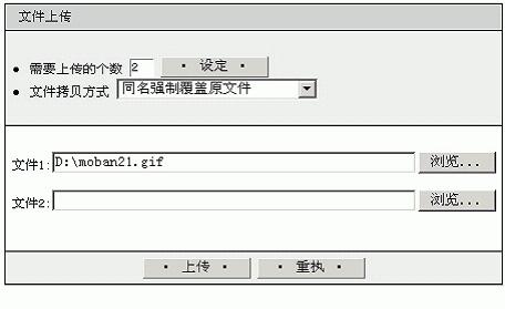 linux ssh 传文件_安卓ssh传文件_linux ssh文件