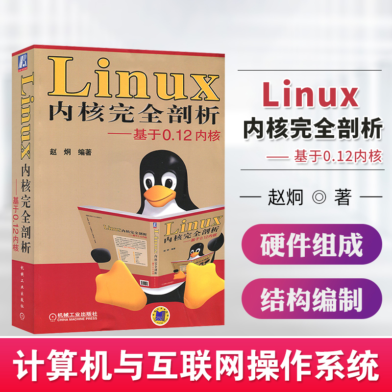 linux查系统版本_linux怎么查系统版本_linux查was版本