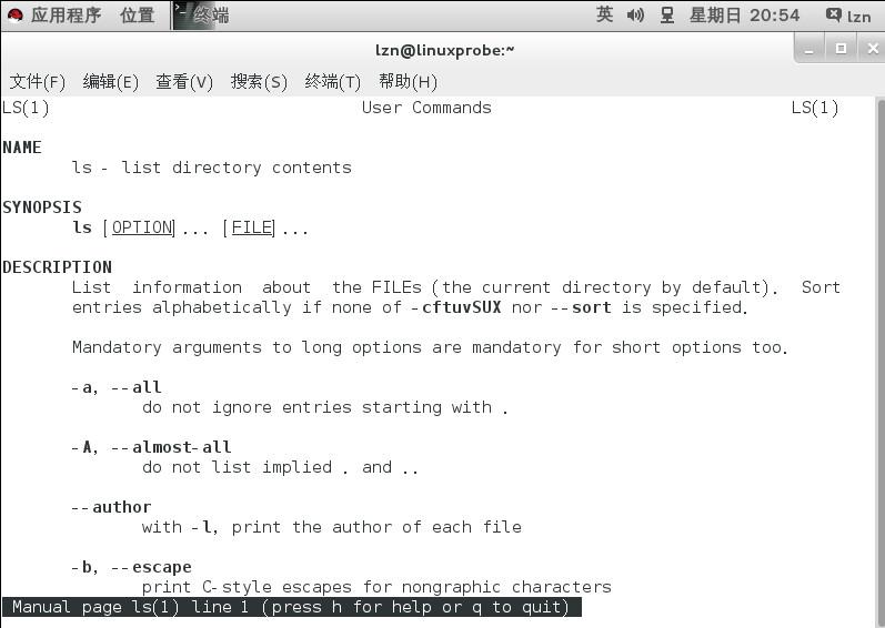 linux操作系统介绍_linux文件操作_红旗linux操作系统安装