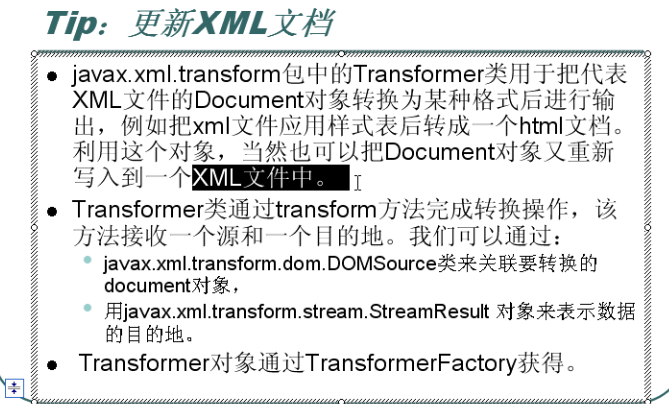 解析xml文件时$是什么意思_linux c xml文件解析_linux c xml文件解析