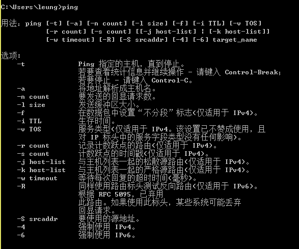 linux修改网关命令_linux ping网关命令_linux修改文件名命令