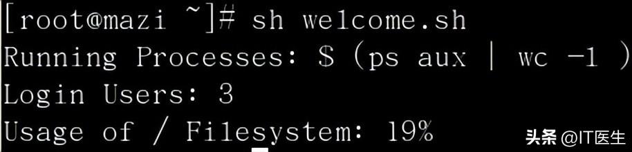 linux中执行脚本_linux脚本中 $_linux系统命令及shell脚本实践指南