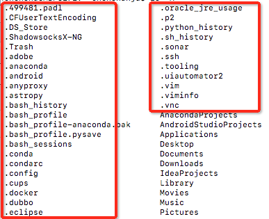 linux 显示隐藏文件_linux下查看隐藏文件_linux怎样查看隐藏文件