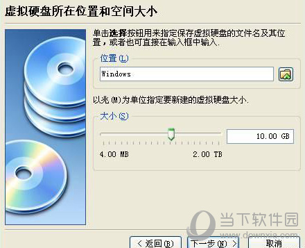 linux虚拟机软件_一机多号虚拟号码软件_linux系统虚拟界面
