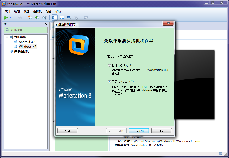 linux系统虚拟界面_虚拟机安装linux教程_linux虚拟机软件