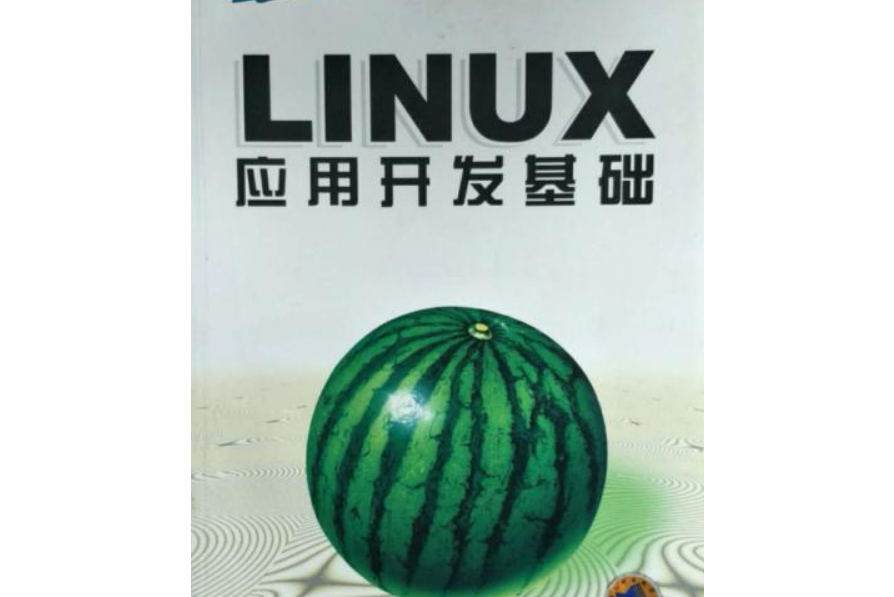 安装unix系统_unix系统下的软件安装_安装unix系统
