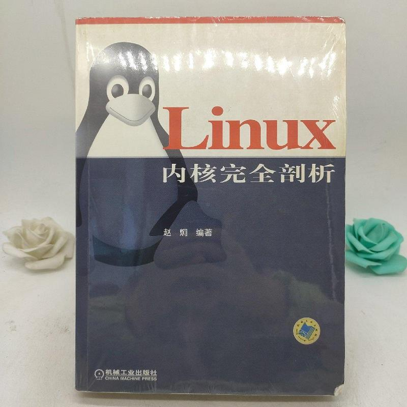 linux内核结构_linux 内核代码结构_linux内核源代码结构