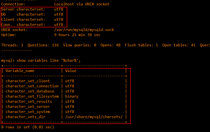 linux mysql 命令行输入不了中文_linux输入防火墙命令后错误_linux mysql关闭命令