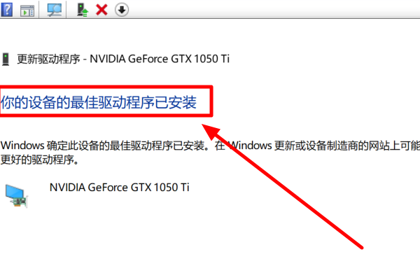 nvidia显卡linux驱动_主显卡 nvidia geforce 210驱动_nvidia geforce 7025显卡那个驱动
