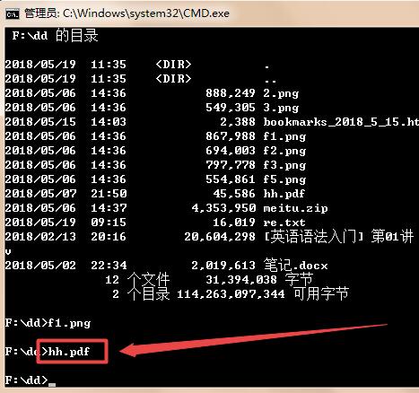 linux下查看计划任务_linux下gcc版本查看命令_linux查看一个文件夹下文件的个数