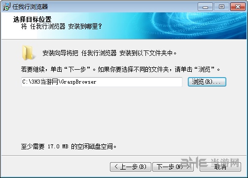redhat linux 9.0安装firefox浏览器详解_linux下安装firefox_linux下mysql 安装图解教程