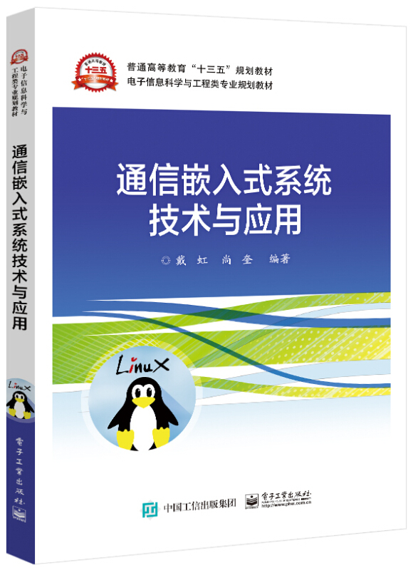 小程序嵌入网页代码_嵌入式linux应用程序开发考卷_程序设计语言vb及开发应用