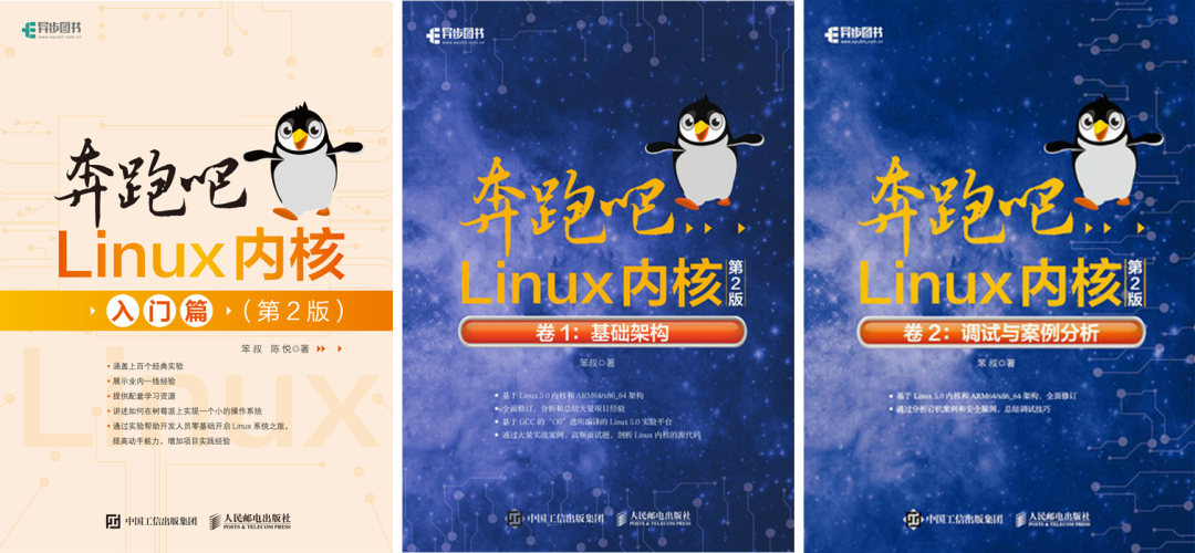 linux开发书籍_游戏服务器开发 必读书籍_linux服务器开发书籍
