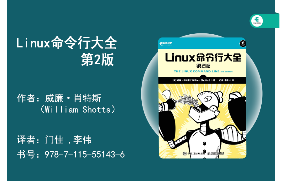 游戏服务器开发 必读书籍_linux服务器开发书籍_linux开发书籍