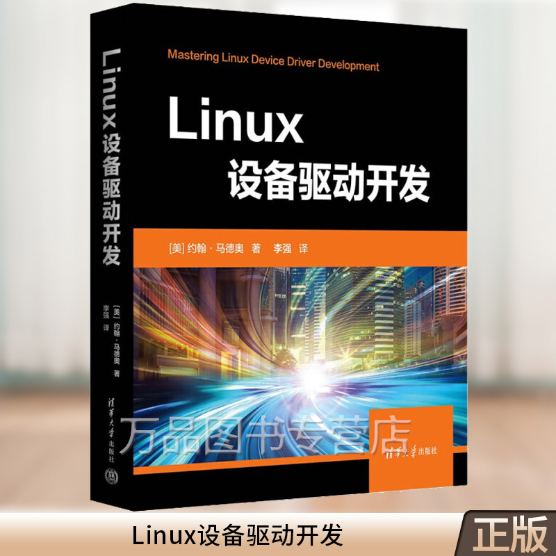 linux手机系统_手机上装linux系统_linux手机系统界面图片