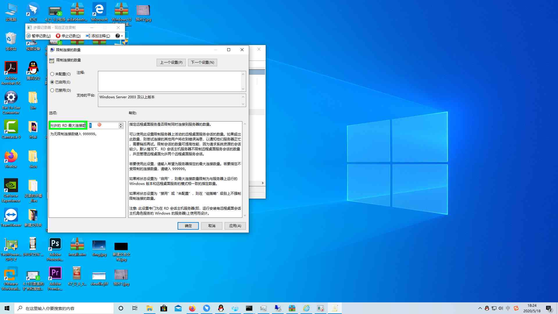 xmanager无法连接linux桌面_xmanager远程linux桌面_xmanager连接linux桌面
