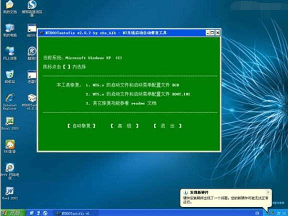 win8系统sql server 2008安装教程视频_win8 linux双系统安装教程_安装win8系统教程