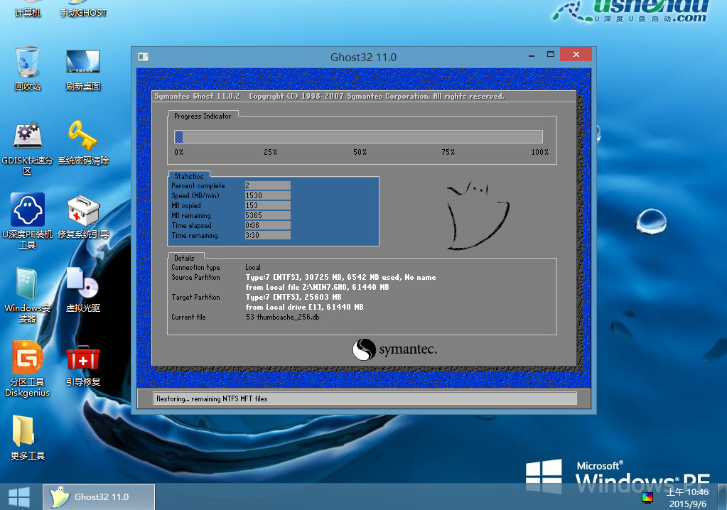 win8系统sql server 2008安装教程视频_win8 linux双系统安装教程_安装win8系统教程