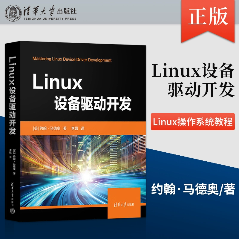 linux bsp开发教程_php开发app微信支付接口开发教程_bsp开发 系统
