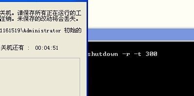linux安全关机命令_linux 关机命令_linux 30秒后关机命令