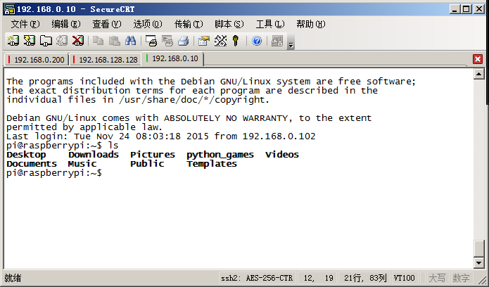 linux 命令行支持中文_linux 命令里支持变量吗_windows支持linux命令