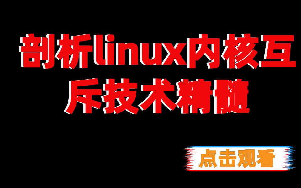 linux 嵌入式 开发_敏捷开发 瀑布式开发_c 开发 嵌入web