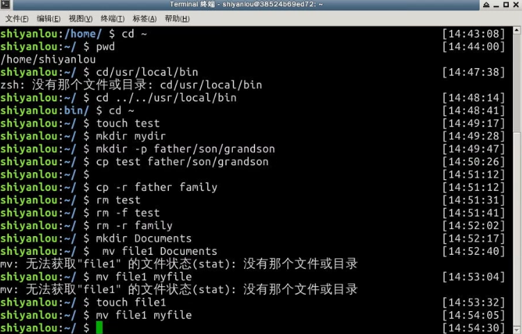 linux运行cmd文件_win7 运行 cmd_linux运行php文件