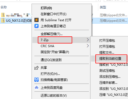 中文输入法的句号为啥变成点_中文输入法免费下载_linux 中文 输入法