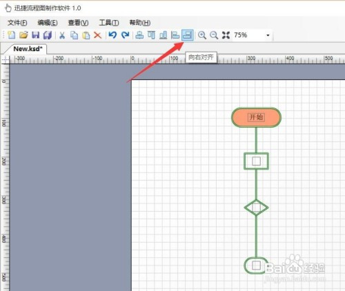 流程画图软件有哪些_linux画流程图软件_linux系统画图软件