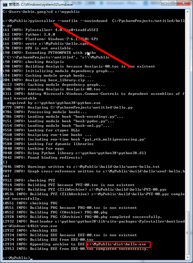 linux自动关机脚本_linux 关机前执行脚本_shell关机脚本