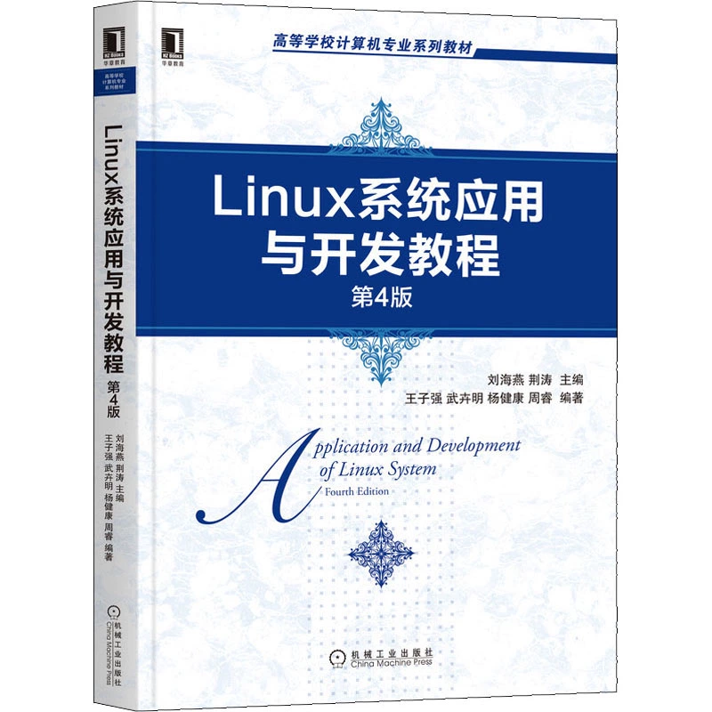 unix系统中_unix和linux系统_unix系统的缺点