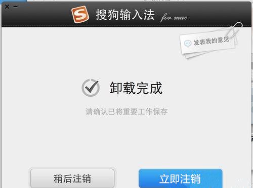 中文输入法的句号为啥变成点_linux 中文 输入法_中文输入法linux版