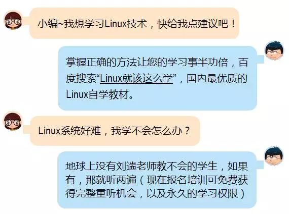linux常用命令移动文件_linux 移动文件命令_命令行移动文件夹linux