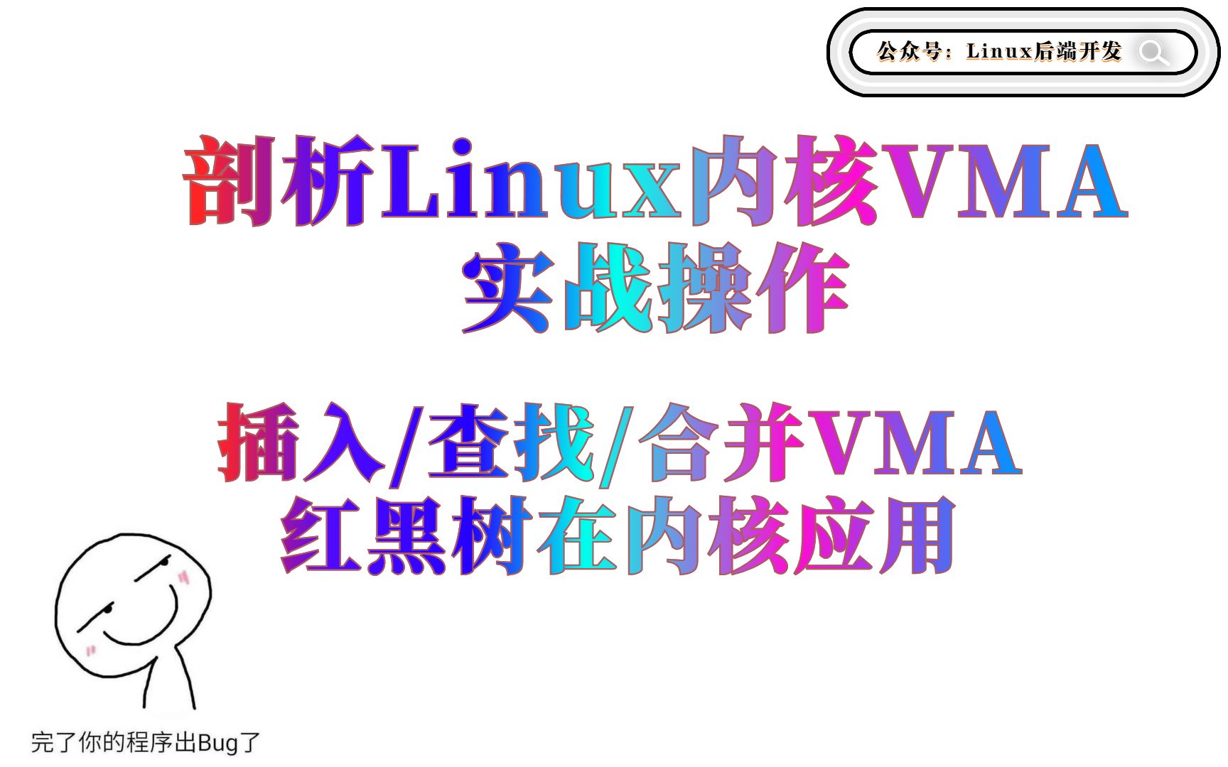移植系统盘_linux系统移植 pdf_移植系统盘以后进系统转圈