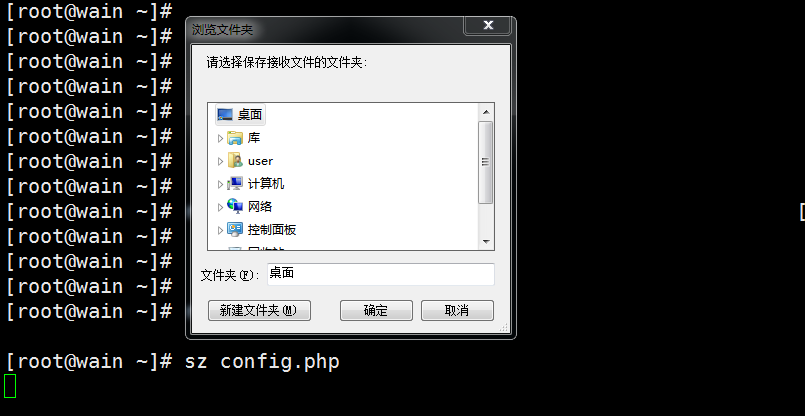 linux ftp 上传文件