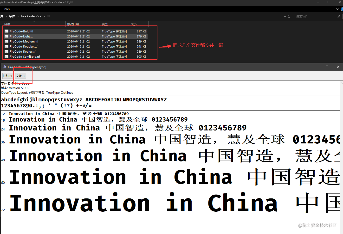 安卓字体安装ttf_linux安装中文ttf字体_手机ttf字体怎么安装