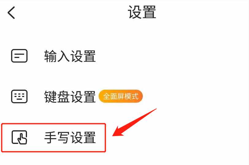 linux中文输入法安装_中文输入法安装步骤_linux 中文输入法的安装