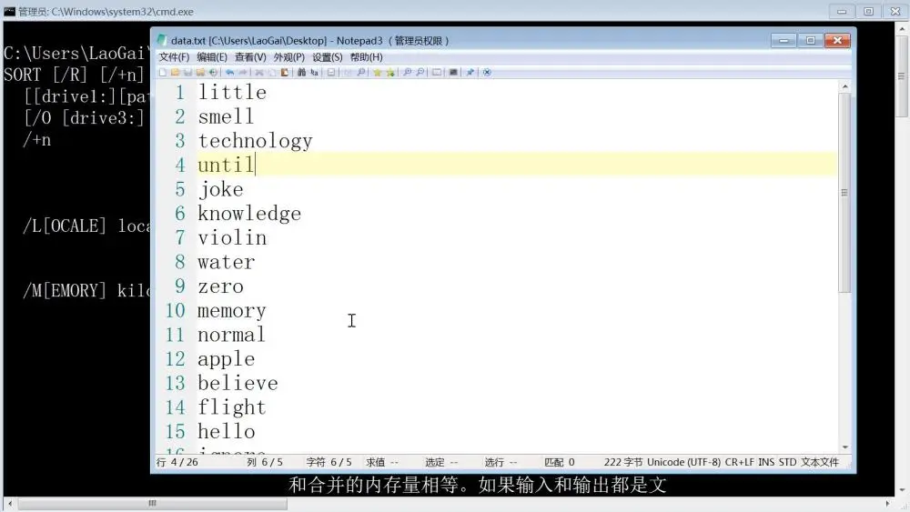 检索文件内容关键字_linux检索文件内容_检索文件内容的软件