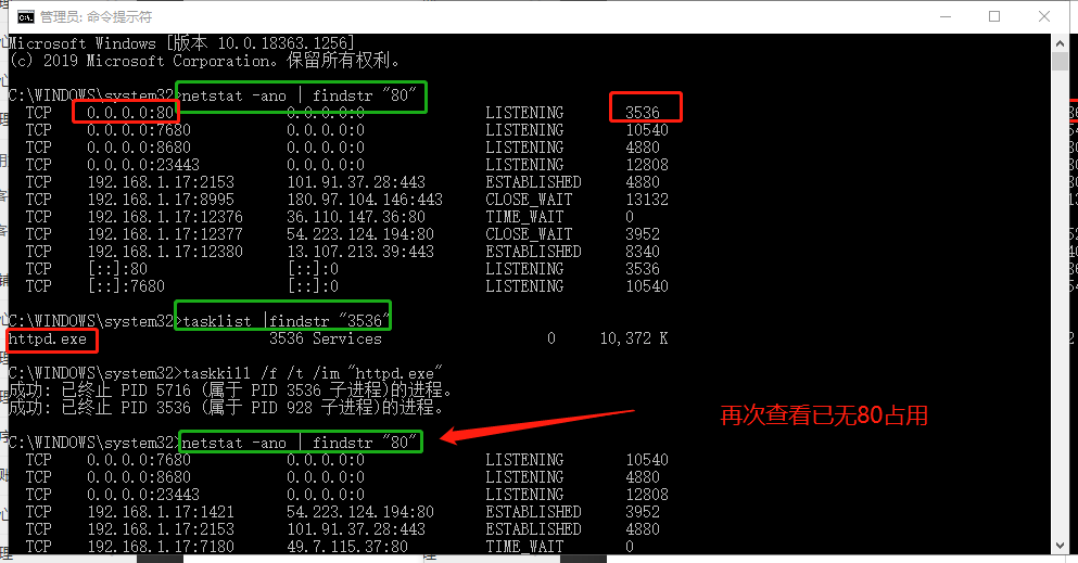 linux lsof命令安装_命令安装deb包_命令安装net3.5